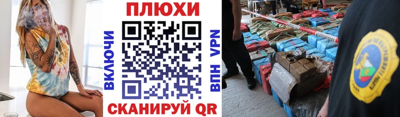 Какие есть наркотики Красновишерск ГАШ АМФЕТАМИН Меф Героин Кокаин