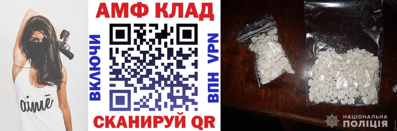 АМФЕТАМИН Premium  кракен   Красновишерск 