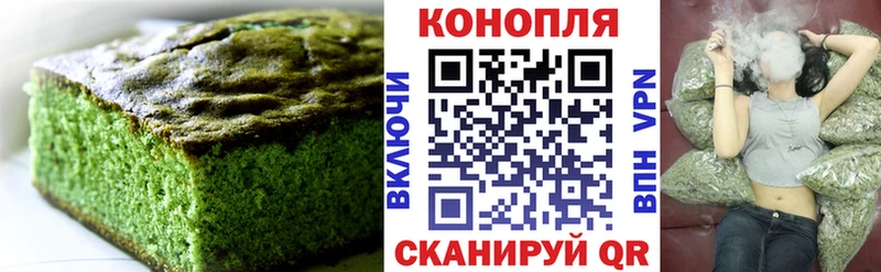 Печенье с ТГК конопля  Красновишерск 