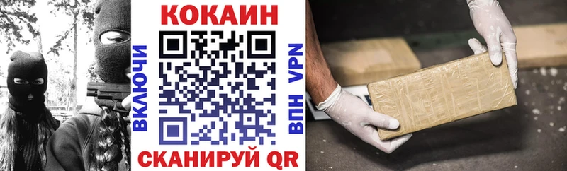 купить наркоту  MEGA вход  Cocaine 97%  Красновишерск 