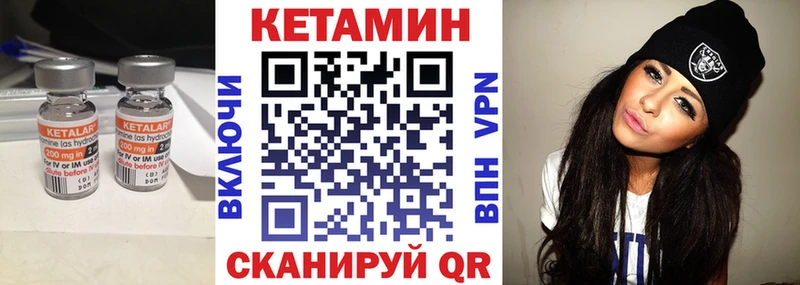 Кетамин VHQ  Красновишерск 