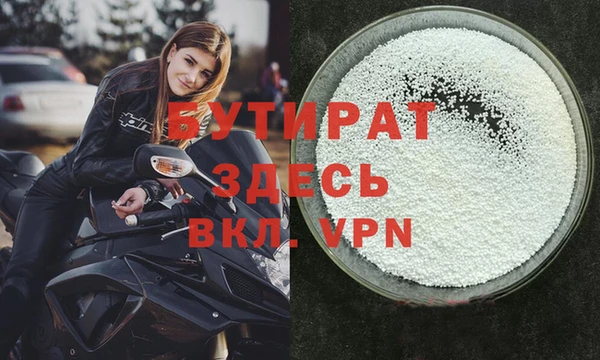 а пвп мука Нязепетровск