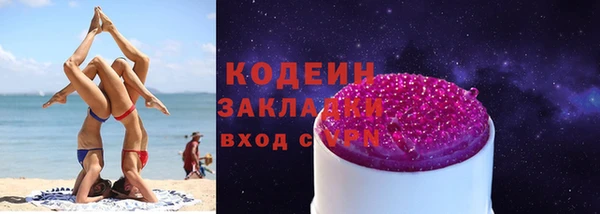 марки lsd Няндома