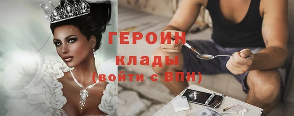 наркотики Нягань