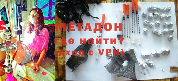 мефедрон Валуйки