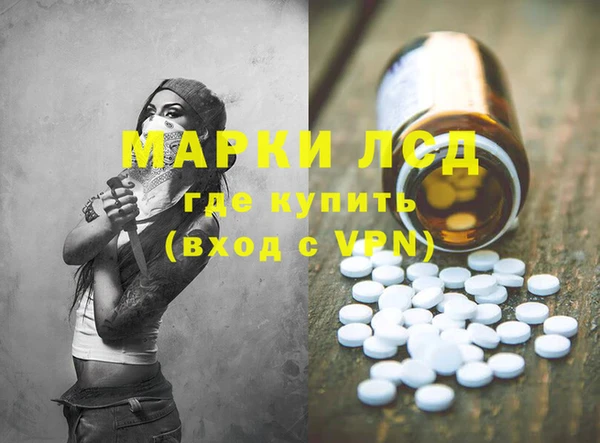 марки lsd Няндома