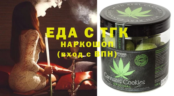 а пвп мука Нязепетровск