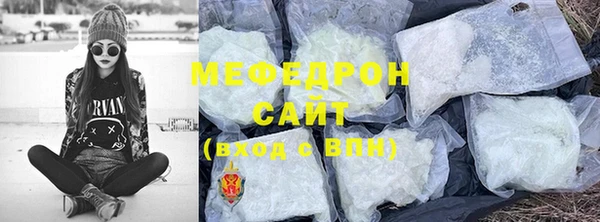 а пвп мука Нязепетровск