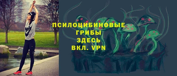 бутират Бутурлиновка