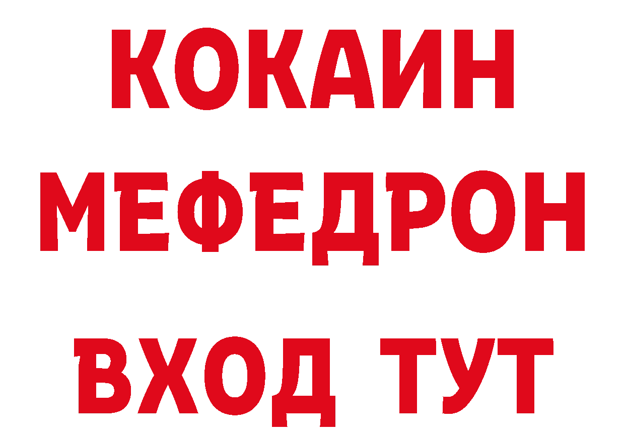 А ПВП Crystall как войти нарко площадка hydra Красновишерск