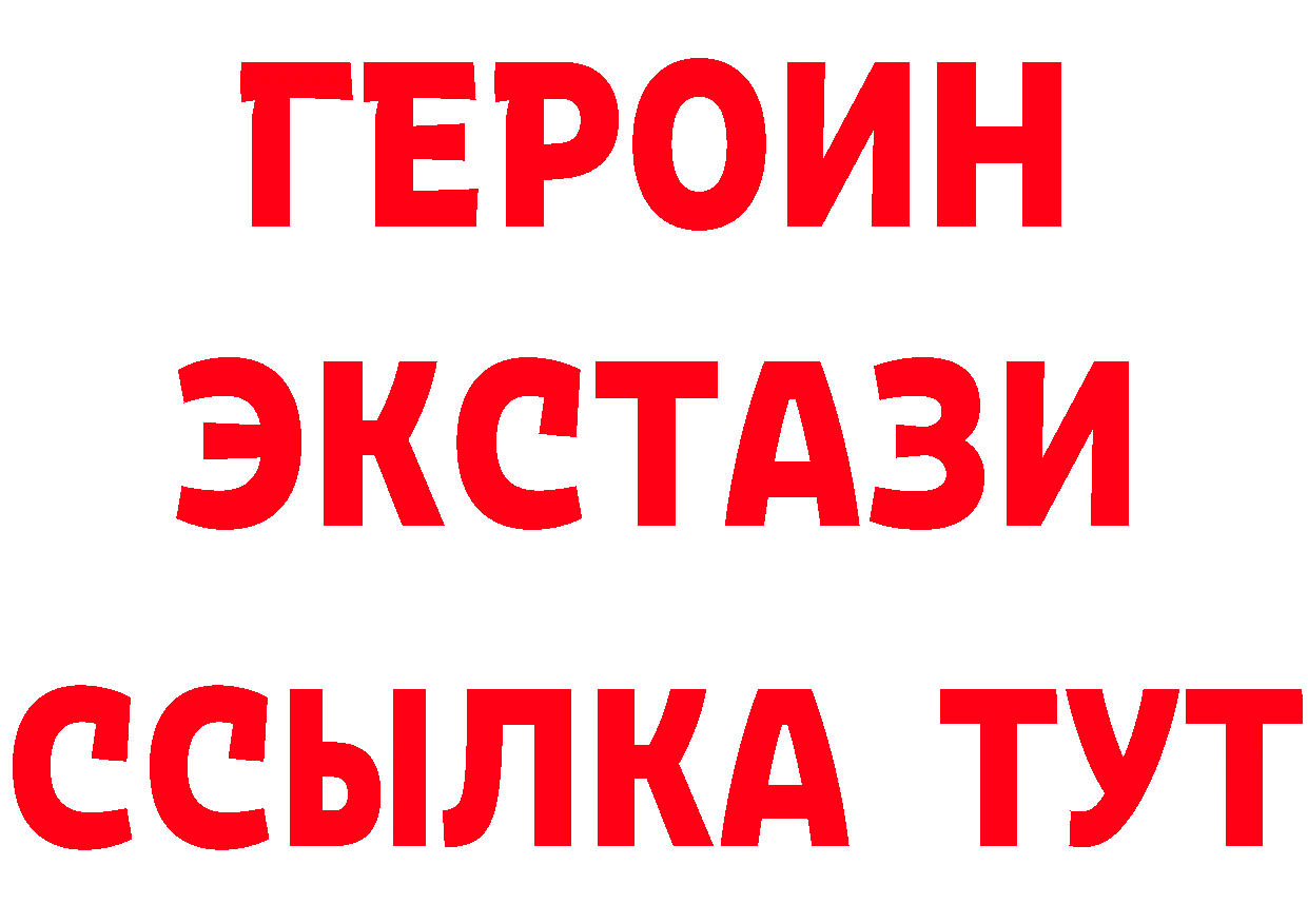 Кетамин VHQ маркетплейс площадка mega Красновишерск