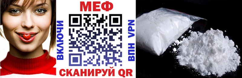наркотики  Красновишерск  МЕФ VHQ 